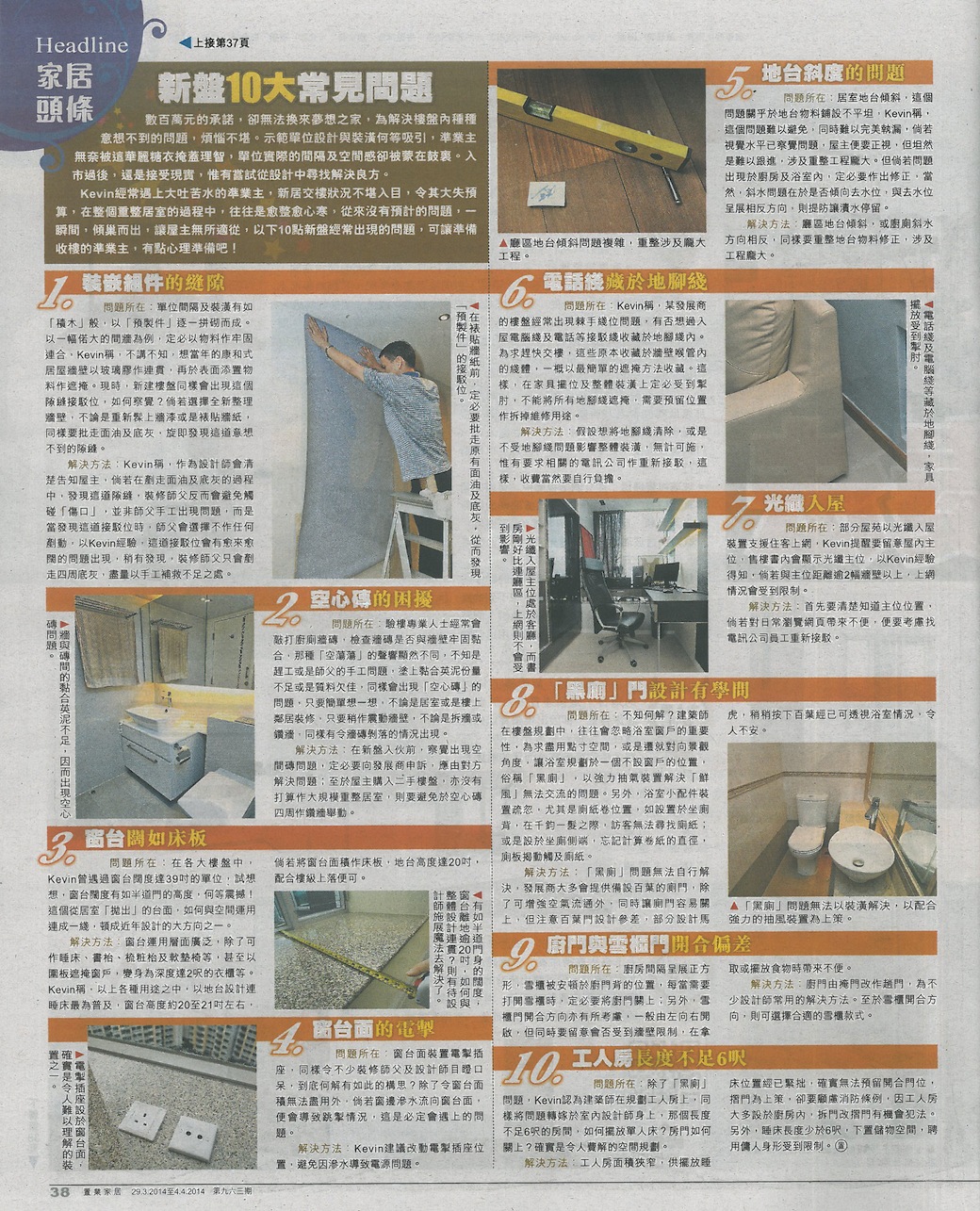 P11