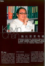 室內設計 interior design 裝修 公司 家居 設計 住宅 分期 連傢俬 工程 廚房 專業 裝飾 免息 村屋 傢俬 環保 辦公室 interior kitchen interior design firm 居屋 house design 公屋 house interior design interior design company kitchen interior design kitchen design interior designer interior design house macau interior design office interior design macau interior design company 廚櫃 macau interior design firm 店舖設計 macau furniture design 迪士尼室內設計 macau interior house 迪士尼傢俬 macao interior design 迪士尼裝修 macao interior design company 迪士尼傢俬工程 macao interior design firm 迪士尼裝修工程 macao furniture design 迪士尼傢俬授權商 macao interior house 迪士尼裝修授權商 澳門 建築工程 迪士尼裝修 Disney furniture 訂造傢俬 Disneyland furniture 傢俬 Disney furniture licensee furniture design Disneyland furniture licensee 傢具 訂做 傢俬 furniture 訂造傢俬 傢具 套餐 licensee kevin chan 陳禮善 design information centre 設計情報中心