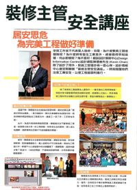 室內設計 interior design 裝修 公司 家居 設計 住宅 分期 連傢俬 工程 廚房 專業 裝飾 免息 村屋 傢俬 環保 辦公室 interior kitchen interior design firm 居屋 house design 公屋 house interior design interior design company kitchen interior design kitchen design interior designer interior design house macau interior design office interior design macau interior design company 廚櫃 macau interior design firm 店舖設計 macau furniture design 迪士尼室內設計 macau interior house 迪士尼傢俬 macao interior design 迪士尼裝修 macao interior design company 迪士尼傢俬工程 macao interior design firm 迪士尼裝修工程 macao furniture design 迪士尼傢俬授權商 macao interior house 迪士尼裝修授權商 澳門 建築工程 迪士尼裝修 Disney furniture 訂造傢俬 Disneyland furniture 傢俬 Disney furniture licensee furniture design Disneyland furniture licensee 傢具 訂做 傢俬 furniture 訂造傢俬 傢具 套餐 licensee kevin chan 陳禮善 design information centre 設計情報中心