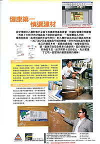 室內設計 interior design 裝修 公司 家居 設計 住宅 分期 連傢俬 工程 廚房 專業 裝飾 免息 村屋 傢俬 環保 辦公室 interior kitchen interior design firm 居屋 house design 公屋 house interior design interior design company kitchen interior design kitchen design interior designer interior design house macau interior design office interior design macau interior design company 廚櫃 macau interior design firm 店舖設計 macau furniture design 迪士尼室內設計 macau interior house 迪士尼傢俬 macao interior design 迪士尼裝修 macao interior design company 迪士尼傢俬工程 macao interior design firm 迪士尼裝修工程 macao furniture design 迪士尼傢俬授權商 macao interior house 迪士尼裝修授權商 澳門 建築工程 迪士尼裝修 Disney furniture 訂造傢俬 Disneyland furniture 傢俬 Disney furniture licensee furniture design Disneyland furniture licensee 傢具 訂做 傢俬 furniture 訂造傢俬 傢具 套餐 licensee kevin chan 陳禮善 design information centre 設計情報中心