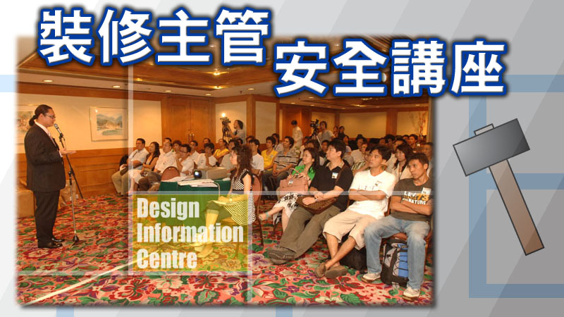室內設計 interior design 裝修 公司 家居 設計 住宅 分期 連傢俬 工程 廚房 專業 裝飾 免息 村屋 傢俬 環保 辦公室 interior kitchen interior design firm 居屋 house design 公屋 house interior design interior design company kitchen interior design kitchen design interior designer interior design house macau interior design office interior design macau interior design company 廚櫃 macau interior design firm 店舖設計 macau furniture design 迪士尼室內設計 macau interior house 迪士尼傢俬 macao interior design 迪士尼裝修 macao interior design company 迪士尼傢俬工程 macao interior design firm 迪士尼裝修工程 macao furniture design 迪士尼傢俬授權商 macao interior house 迪士尼裝修授權商 澳門 建築工程 迪士尼裝修 Disney furniture 訂造傢俬 Disneyland furniture 傢俬 Disney furniture licensee furniture design Disneyland furniture licensee 傢具 訂做 傢俬 furniture 訂造傢俬 傢具 套餐 licensee kevin chan 陳禮善 design information centre 設計情報中心