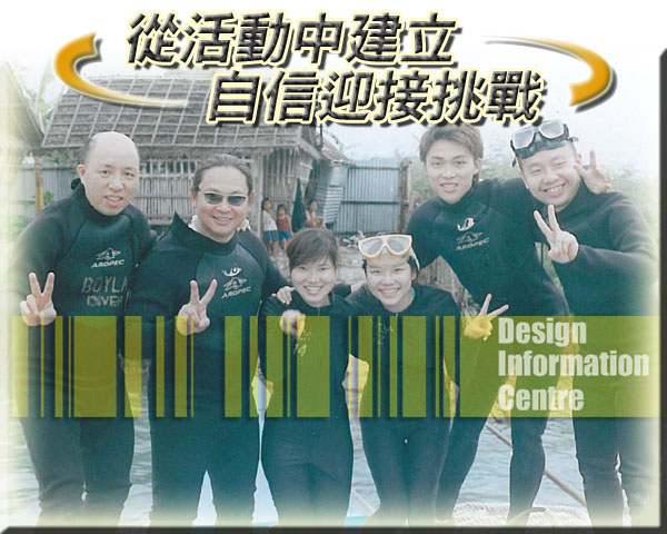 室內設計 interior design 裝修 公司 家居 設計 住宅 分期 連傢俬 工程 廚房 專業 裝飾 免息 村屋 傢俬 環保 辦公室 interior kitchen interior design firm 居屋 house design 公屋 house interior design interior design company kitchen interior design kitchen design interior designer interior design house macau interior design office interior design macau interior design company 廚櫃 macau interior design firm 店舖設計 macau furniture design 迪士尼室內設計 macau interior house 迪士尼傢俬 macao interior design 迪士尼裝修 macao interior design company 迪士尼傢俬工程 macao interior design firm 迪士尼裝修工程 macao furniture design 迪士尼傢俬授權商 macao interior house 迪士尼裝修授權商 澳門 建築工程 迪士尼裝修 Disney furniture 訂造傢俬 Disneyland furniture 傢俬 Disney furniture licensee furniture design Disneyland furniture licensee 傢具 訂做 傢俬 furniture 訂造傢俬 傢具 套餐 licensee kevin chan 陳禮善 design information centre 設計情報中心