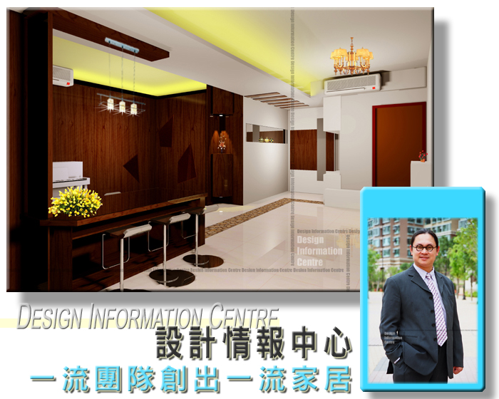 室內設計 interior design 裝修 公司 家居 設計 住宅 分期 連傢俬 工程 廚房 專業 裝飾 免息 村屋 傢俬 環保 辦公室 interior kitchen interior design firm 居屋 house design 公屋 house interior design interior design company kitchen interior design kitchen design interior designer interior design house macau interior design office interior design macau interior design company 廚櫃 macau interior design firm 店舖設計 macau furniture design 迪士尼室內設計 macau interior house 迪士尼傢俬 macao interior design 迪士尼裝修 macao interior design company 迪士尼傢俬工程 macao interior design firm 迪士尼裝修工程 macao furniture design 迪士尼傢俬授權商 macao interior house 迪士尼裝修授權商 澳門 建築工程 迪士尼裝修 Disney furniture 訂造傢俬 Disneyland furniture 傢俬 Disney furniture licensee furniture design Disneyland furniture licensee 傢具 訂做 傢俬 furniture 訂造傢俬 傢具 套餐 licensee kevin chan 陳禮善 design information centre 設計情報中心