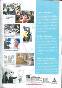 室內設計 interior design 裝修 公司 家居 設計 住宅 分期 連傢俬 工程 廚房 專業 裝飾 免息 村屋 傢俬 環保 辦公室 interior kitchen interior design firm 居屋 house design 公屋 house interior design interior design company kitchen interior design kitchen design interior designer interior design house macau interior design office interior design macau interior design company 廚櫃 macau interior design firm 店舖設計 macau furniture design 迪士尼室內設計 macau interior house 迪士尼傢俬 macao interior design 迪士尼裝修 macao interior design company 迪士尼傢俬工程 macao interior design firm 迪士尼裝修工程 macao furniture design 迪士尼傢俬授權商 macao interior house 迪士尼裝修授權商 澳門 建築工程 迪士尼裝修 Disney furniture 訂造傢俬 Disneyland furniture 傢俬 Disney furniture licensee furniture design Disneyland furniture licensee 傢具 訂做 傢俬 furniture 訂造傢俬 傢具 套餐 licensee kevin chan 陳禮善 design information centre 設計情報中心