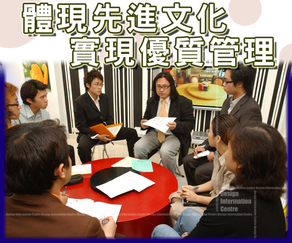 室內設計 interior design 裝修 公司 家居 設計 住宅 分期 連傢俬 工程 廚房 專業 裝飾 免息 村屋 傢俬 環保 辦公室 interior kitchen interior design firm 居屋 house design 公屋 house interior design interior design company kitchen interior design kitchen design interior designer interior design house macau interior design office interior design macau interior design company 廚櫃 macau interior design firm 店舖設計 macau furniture design 迪士尼室內設計 macau interior house 迪士尼傢俬 macao interior design 迪士尼裝修 macao interior design company 迪士尼傢俬工程 macao interior design firm 迪士尼裝修工程 macao furniture design 迪士尼傢俬授權商 macao interior house 迪士尼裝修授權商 澳門 建築工程 迪士尼裝修 Disney furniture 訂造傢俬 Disneyland furniture 傢俬 Disney furniture licensee furniture design Disneyland furniture licensee 傢具 訂做 傢俬 furniture 訂造傢俬 傢具 套餐 licensee kevin chan 陳禮善 design information centre 設計情報中心