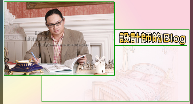 �Ǥ��]�p interior design �˭� ���q �a�~ �]�p ���v ���� �s���� �u�{ �p�� �M�~ �˹� �K�� ���� ���� ���O �줽�� interior kitchen interior design firm �~�� house design ���� house interior design interior design company kitchen interior design kitchen design interior designer interior design house macau interior design office interior design macau interior design company �p�d macau interior design firm ���E�]�p macau furniture design �}�h���Ǥ��]�p macau interior house �}�h������ macao interior design �}�h���˭� macao interior design company �}�h������u�{ macao interior design firm �}�h���˭פu�{ macao furniture design �}�h��������v�� macao interior house �}�h���˭ױ��v�� �D�� �ؿv�u�{ �}�h���˭� Disney furniture �q�y���� Disneyland furniture ���� Disney furniture licensee furniture design Disneyland furniture licensee �è� �q�� ���� furniture �q�y���� �è� �M�\ licensee kevin chan ��§�� design information centre �]�p��������