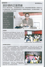 室內設計 interior design 裝修 公司 家居 設計 住宅 分期 連傢俬 工程 廚房 專業 裝飾 免息 村屋 傢俬 環保 辦公室 interior kitchen interior design firm 居屋 house design 公屋 house interior design interior design company kitchen interior design kitchen design interior designer interior design house macau interior design office interior design macau interior design company 廚櫃 macau interior design firm 店舖設計 macau furniture design 迪士尼室內設計 macau interior house 迪士尼傢俬 macao interior design 迪士尼裝修 macao interior design company 迪士尼傢俬工程 macao interior design firm 迪士尼裝修工程 macao furniture design 迪士尼傢俬授權商 macao interior house 迪士尼裝修授權商 澳門 建築工程 迪士尼裝修 Disney furniture 訂造傢俬 Disneyland furniture 傢俬 Disney furniture licensee furniture design Disneyland furniture licensee 傢具 訂做 傢俬 furniture 訂造傢俬 傢具 套餐 licensee kevin chan 陳禮善 design information centre 設計情報中心