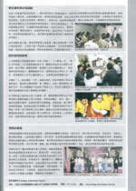 室內設計 interior design 裝修 公司 家居 設計 住宅 分期 連傢俬 工程 廚房 專業 裝飾 免息 村屋 傢俬 環保 辦公室 interior kitchen interior design firm 居屋 house design 公屋 house interior design interior design company kitchen interior design kitchen design interior designer interior design house macau interior design office interior design macau interior design company 廚櫃 macau interior design firm 店舖設計 macau furniture design 迪士尼室內設計 macau interior house 迪士尼傢俬 macao interior design 迪士尼裝修 macao interior design company 迪士尼傢俬工程 macao interior design firm 迪士尼裝修工程 macao furniture design 迪士尼傢俬授權商 macao interior house 迪士尼裝修授權商 澳門 建築工程 迪士尼裝修 Disney furniture 訂造傢俬 Disneyland furniture 傢俬 Disney furniture licensee furniture design Disneyland furniture licensee 傢具 訂做 傢俬 furniture 訂造傢俬 傢具 套餐 licensee kevin chan 陳禮善 design information centre 設計情報中心
