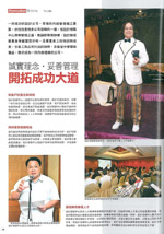 室內設計 interior design 裝修 公司 家居 設計 住宅 分期 連傢俬 工程 廚房 專業 裝飾 免息 村屋 傢俬 環保 辦公室 interior kitchen interior design firm 居屋 house design 公屋 house interior design interior design company kitchen interior design kitchen design interior designer interior design house macau interior design office interior design macau interior design company 廚櫃 macau interior design firm 店舖設計 macau furniture design 迪士尼室內設計 macau interior house 迪士尼傢俬 macao interior design 迪士尼裝修 macao interior design company 迪士尼傢俬工程 macao interior design firm 迪士尼裝修工程 macao furniture design 迪士尼傢俬授權商 macao interior house 迪士尼裝修授權商 澳門 建築工程 迪士尼裝修 Disney furniture 訂造傢俬 Disneyland furniture 傢俬 Disney furniture licensee furniture design Disneyland furniture licensee 傢具 訂做 傢俬 furniture 訂造傢俬 傢具 套餐 licensee kevin chan 陳禮善 design information centre 設計情報中心