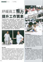 室內設計 interior design 裝修 公司 家居 設計 住宅 分期 連傢俬 工程 廚房 專業 裝飾 免息 村屋 傢俬 環保 辦公室 interior kitchen interior design firm 居屋 house design 公屋 house interior design interior design company kitchen interior design kitchen design interior designer interior design house macau interior design office interior design macau interior design company 廚櫃 macau interior design firm 店舖設計 macau furniture design 迪士尼室內設計 macau interior house 迪士尼傢俬 macao interior design 迪士尼裝修 macao interior design company 迪士尼傢俬工程 macao interior design firm 迪士尼裝修工程 macao furniture design 迪士尼傢俬授權商 macao interior house 迪士尼裝修授權商 澳門 建築工程 迪士尼裝修 Disney furniture 訂造傢俬 Disneyland furniture 傢俬 Disney furniture licensee furniture design Disneyland furniture licensee 傢具 訂做 傢俬 furniture 訂造傢俬 傢具 套餐 licensee kevin chan 陳禮善 design information centre 設計情報中心