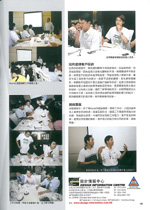 室內設計 interior design 裝修 公司 家居 設計 住宅 分期 連傢俬 工程 廚房 專業 裝飾 免息 村屋 傢俬 環保 辦公室 interior kitchen interior design firm 居屋 house design 公屋 house interior design interior design company kitchen interior design kitchen design interior designer interior design house macau interior design office interior design macau interior design company 廚櫃 macau interior design firm 店舖設計 macau furniture design 迪士尼室內設計 macau interior house 迪士尼傢俬 macao interior design 迪士尼裝修 macao interior design company 迪士尼傢俬工程 macao interior design firm 迪士尼裝修工程 macao furniture design 迪士尼傢俬授權商 macao interior house 迪士尼裝修授權商 澳門 建築工程 迪士尼裝修 Disney furniture 訂造傢俬 Disneyland furniture 傢俬 Disney furniture licensee furniture design Disneyland furniture licensee 傢具 訂做 傢俬 furniture 訂造傢俬 傢具 套餐 licensee kevin chan 陳禮善 design information centre 設計情報中心
