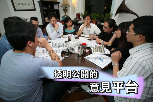 室內設計 interior design 裝修 公司 家居 設計 住宅 分期 連傢俬 工程 廚房 專業 裝飾 免息 村屋 傢俬 環保 辦公室 interior kitchen interior design firm 居屋 house design 公屋 house interior design interior design company kitchen interior design kitchen design interior designer interior design house macau interior design office interior design macau interior design company 廚櫃 macau interior design firm 店舖設計 macau furniture design 迪士尼室內設計 macau interior house 迪士尼傢俬 macao interior design 迪士尼裝修 macao interior design company 迪士尼傢俬工程 macao interior design firm 迪士尼裝修工程 macao furniture design 迪士尼傢俬授權商 macao interior house 迪士尼裝修授權商 澳門 建築工程 迪士尼裝修 Disney furniture 訂造傢俬 Disneyland furniture 傢俬 Disney furniture licensee furniture design Disneyland furniture licensee 傢具 訂做 傢俬 furniture 訂造傢俬 傢具 套餐 licensee kevin chan 陳禮善 design information centre 設計情報中心