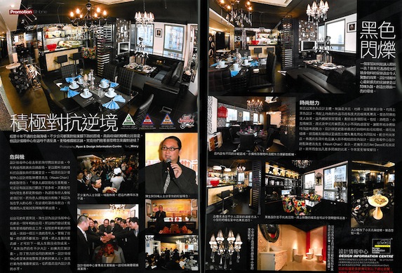 室內設計 interior design 裝修 公司 家居 設計 住宅 分期 連傢俬 工程 廚房 專業 裝飾 免息 村屋 傢俬 環保 辦公室 interior kitchen interior design firm 居屋 house design 公屋 house interior design interior design company kitchen interior design kitchen design interior designer interior design house macau interior design office interior design macau interior design company 廚櫃 macau interior design firm 店舖設計 macau furniture design 迪士尼室內設計 macau interior house 迪士尼傢俬 macao interior design 迪士尼裝修 macao interior design company 迪士尼傢俬工程 macao interior design firm 迪士尼裝修工程 macao furniture design 迪士尼傢俬授權商 macao interior house 迪士尼裝修授權商 澳門 建築工程 迪士尼裝修 Disney furniture 訂造傢俬 Disneyland furniture 傢俬 Disney furniture licensee furniture design Disneyland furniture licensee 傢具 訂做 傢俬 furniture 訂造傢俬 傢具 套餐 licensee kevin chan 陳禮善 design information centre 設計情報中心