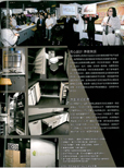 室內設計 interior design 裝修 公司 家居 設計 住宅 分期 連傢俬 工程 廚房 專業 裝飾 免息 村屋 傢俬 環保 辦公室 interior kitchen interior design firm 居屋 house design 公屋 house interior design interior design company kitchen interior design kitchen design interior designer interior design house macau interior design office interior design macau interior design company 廚櫃 macau interior design firm 店舖設計 macau furniture design 迪士尼室內設計 macau interior house 迪士尼傢俬 macao interior design 迪士尼裝修 macao interior design company 迪士尼傢俬工程 macao interior design firm 迪士尼裝修工程 macao furniture design 迪士尼傢俬授權商 macao interior house 迪士尼裝修授權商 澳門 建築工程 迪士尼裝修 Disney furniture 訂造傢俬 Disneyland furniture 傢俬 Disney furniture licensee furniture design Disneyland furniture licensee 傢具 訂做 傢俬 furniture 訂造傢俬 傢具 套餐 licensee kevin chan 陳禮善 design information centre 設計情報中心