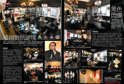 室內設計 interior design 裝修 公司 家居 設計 住宅 分期 連傢俬 工程 廚房 專業 裝飾 免息 村屋 傢俬 環保 辦公室 interior kitchen interior design firm 居屋 house design 公屋 house interior design interior design company kitchen interior design kitchen design interior designer interior design house macau interior design office interior design macau interior design company 廚櫃 macau interior design firm 店舖設計 macau furniture design 迪士尼室內設計 macau interior house 迪士尼傢俬 macao interior design 迪士尼裝修 macao interior design company 迪士尼傢俬工程 macao interior design firm 迪士尼裝修工程 macao furniture design 迪士尼傢俬授權商 macao interior house 迪士尼裝修授權商 澳門 建築工程 迪士尼裝修 Disney furniture 訂造傢俬 Disneyland furniture 傢俬 Disney furniture licensee furniture design Disneyland furniture licensee 傢具 訂做 傢俬 furniture 訂造傢俬 傢具 套餐 licensee kevin chan 陳禮善 design information centre 設計情報中心