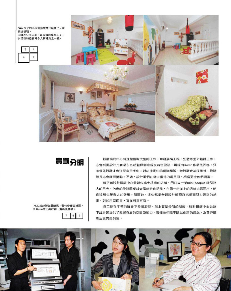 �Ǥ��]�p interior design �˭� ���q �a�~ �]�p ���v ���� �s���� �u�{ �p�� �M�~ �˹� �K�� ���� ���� ���O �줽�� interior kitchen interior design firm �~�� house design ���� house interior design interior design company kitchen interior design kitchen design interior designer interior design house macau interior design office interior design macau interior design company �p�d macau interior design firm ���E�]�p macau furniture design �}�h���Ǥ��]�p macau interior house �}�h������ macao interior design �}�h���˭� macao interior design company �}�h������u�{ macao interior design firm �}�h���˭פu�{ macao furniture design �}�h��������v�� macao interior house �}�h���˭ױ��v�� �D�� �ؿv�u�{ �}�h���˭� Disney furniture �q�y���� Disneyland furniture ���� Disney furniture licensee furniture design Disneyland furniture licensee �è� �q�� ���� furniture �q�y���� �è� �M�\ licensee kevin chan ��§�� design information centre �]�p��������